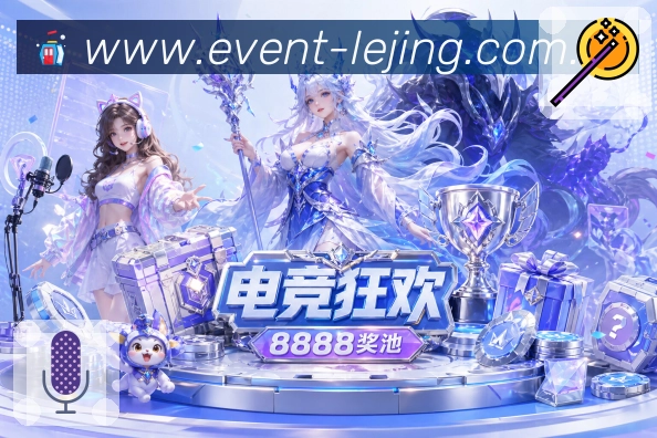 赛事回放与专题内容